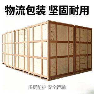 Caja de embalaje de madera Yiman, tamaño personalizable, madera natural para logística, transporte, almacenamiento y exportación - Product Image 3