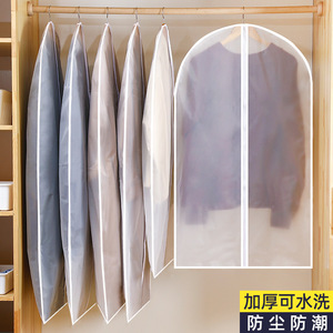 Housse de protection transparente et imperméable pour vêtements et costumes, sac anti-poussière pour usage domestique, sac suspendu lavable pour vêtements et articles vestimentaires. - Product Image 3