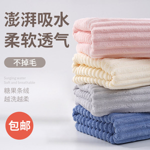 Coral Fleece Thickened <b>Bath</b> Towel Candy Colored Striped Quick Dry Beach Towel Rectangle 300g 400g Unisex Household Use - Product Image 5