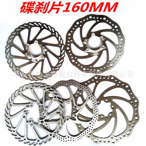Rotor de freno de disco de 160 mm de acero inoxidable resistente al óxido para bicicleta de montaña - Product Image 1