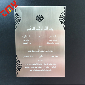 Inglés invitación de la boda de Christian invitación de la boda de lujo tarjeta 2017 - Product Image 4