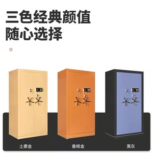 Coffre-fort domestique à déverrouillage tactile avec cryptage multicouche - <span class=keywords><strong>Armoire</strong></span> de sécurité intelligente brevetée - Product Image 4