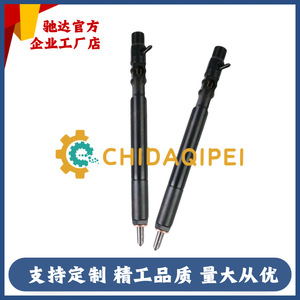 หัวฉีดน้ำมันเชื้อเพลิงยี่ห้อ Yilante รุ่น 28400214 1100100-ED01 สำหรับรถยนต์ Great Wall Haval H5 H6 Wingle เครื่องยนต์ดีเซล 4D20 - Product Image 3