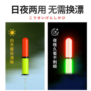 16-21cm cắn móc dẫn ánh sáng ban đêm bobbers màu thay đổi balsa gỗ trọng câu cá nổi cho sông câu cá - Product Image 3