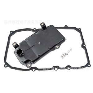 Filtro de Transmisión Volkswagen, Junta del Cárter de Aceite 0C8325435 para el Sistema del Motor del Touareg, Pieza de Repuesto - Product Image 1