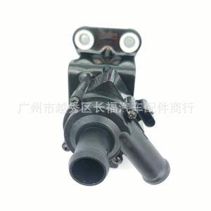 Bomba de Agua Eléctrica DS7G-8C419-CB para Ford Escape Mondeo 1.5L, Nueva Pieza de Repuesto - Product Image 1