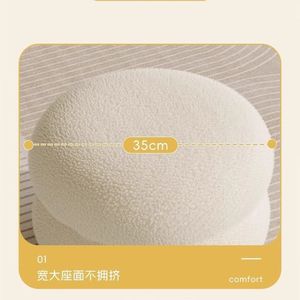 Cream Round <b>Stool</b> Stackable Home Ottoman Living Room Sofa Footrest Chair <b>Seat</b> For Children Adults Elderly - Product Image 4