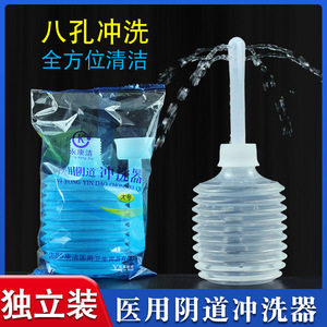 Irrigador Vaginal Yongkangjie, Tamaño Grande, 8 Orificios, Botella de Limpieza Ginecológica Desechable - Product Image 5