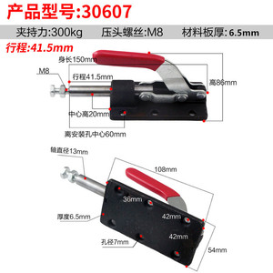 Xin Jieliang Push Pull <b>Quick</b> <b>Clamp</b> 30607 Iron Tooling Fixture For Woodworking Clamping - Product Image 3