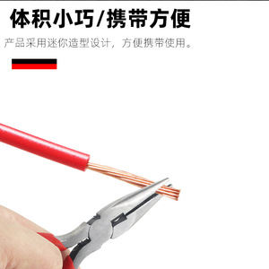Blw Bailiwei Needle Nose Pliers 5 Inch Stainless Steel Anti Slip For Jewelry Setting Diy <b>Craft</b> Tools - Product Image 3