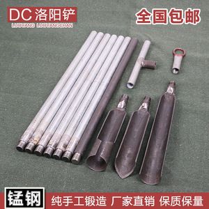 Luoyang Shovel Head Soil Extractor For Digging Pits Drilling Holes Well Making Archaeological Exploration Utility Pole <b>Tools</b> - Product Image 2