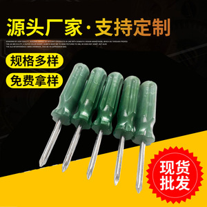 Jeu de tournevis Phillips miniatures verts, 45 pièces, en acier nickelé, outils de réparation DIY - Product Image 5