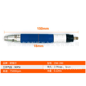 Oweil Ow-390 Pneumatic <b>Grinder</b> Industrial Metal Engraving Tool - Product Image 5