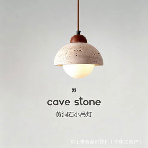 Lámpara Colgante de Piedra Natural, Travertino Amarillo, Redonda, E26, de Una Sola Cabeza, para Hoteles y Casas de Huéspedes - Product Image 2