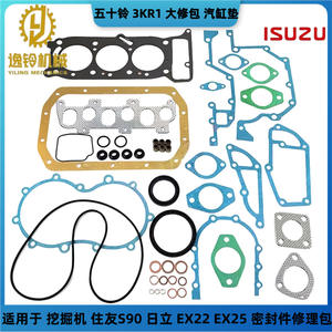 ปะเก็นฝาสูบ Yiling Mechanics รุ่น 5878120981 สำหรับเครื่องยนต์ Isuzu 3KR1 อะไหล่เปลี่ยนสำหรับรถขุด - Product Image 3