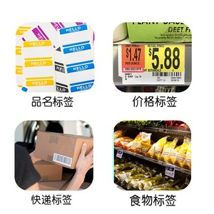 เครื่องพิมพ์ความร้อน ZYWELL JW3600 ขนาด 48 มม. 52 มม. 56 มม. 64 มม. 68 มม. 76 มม. 80 มม. เครื่องพิมพ์ฉลากแบบเชื่อมต่อเครือข่าย สำหรับใช้งานเชิงพาณิชย์ - Product Image 4