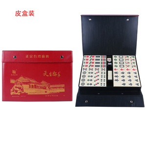 Mahjong de Melamina Color Jade, 36-44mm, Grande y Mediano, para Jugar en Casa, con Caja de Cuero - Product Image 1