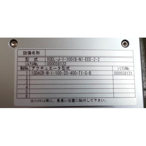 ตัวควบคุมการขับเคลื่อนแกน <span class=keywords><strong>IAI</strong></span> XSEL-J-1-100IB-N1-EEE-2-2 รุ่นดั้งเดิม - Product Image 2