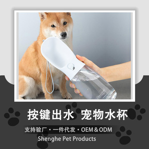 Bouteille d'eau portable pour animaux de compagnie, grande capacité, en plastique, pour usage extérieur, pour chiens et chats - Product Image 4