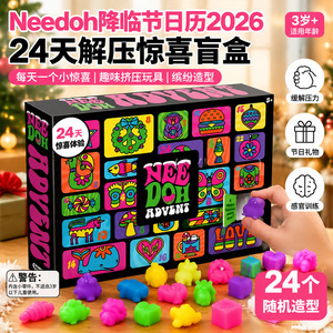Caja Sorpresa de la Serie Caza del Huevo de Oro, Calendario de Adviento, Caja de Regalo de Resina con Figuras Coleccionables para Niños y Niñas de 14 Años en Adelante - Product Image 1