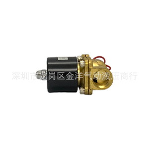 Válvula Electromagnética de Cobre Sena 2W-200-20, Motor de Corriente Alterna, Equipo Industrial - Product Image 1