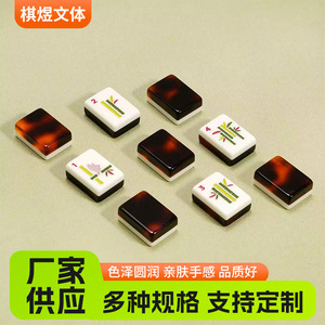 Portable Double-Layer Tortoiseshell Acrylic American Mahjong Set for <b>Outdoor</b> Hand Play Wholesale Gambling <b>Table</b> - Product Image 4