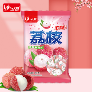 Auténtico Fruity Lychee Gummy Candy Premium Chewy Delight con mejor precio Bolsa de embalaje para paladares globales - Product Image 1