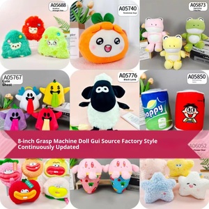 Vente en gros de cadeaux en peluche: poupées machine à poupées de 8 pouces, pandas de dessins animés, poupées de jeu pour les mariages, jouets anneau de dispersion - Product Image 3