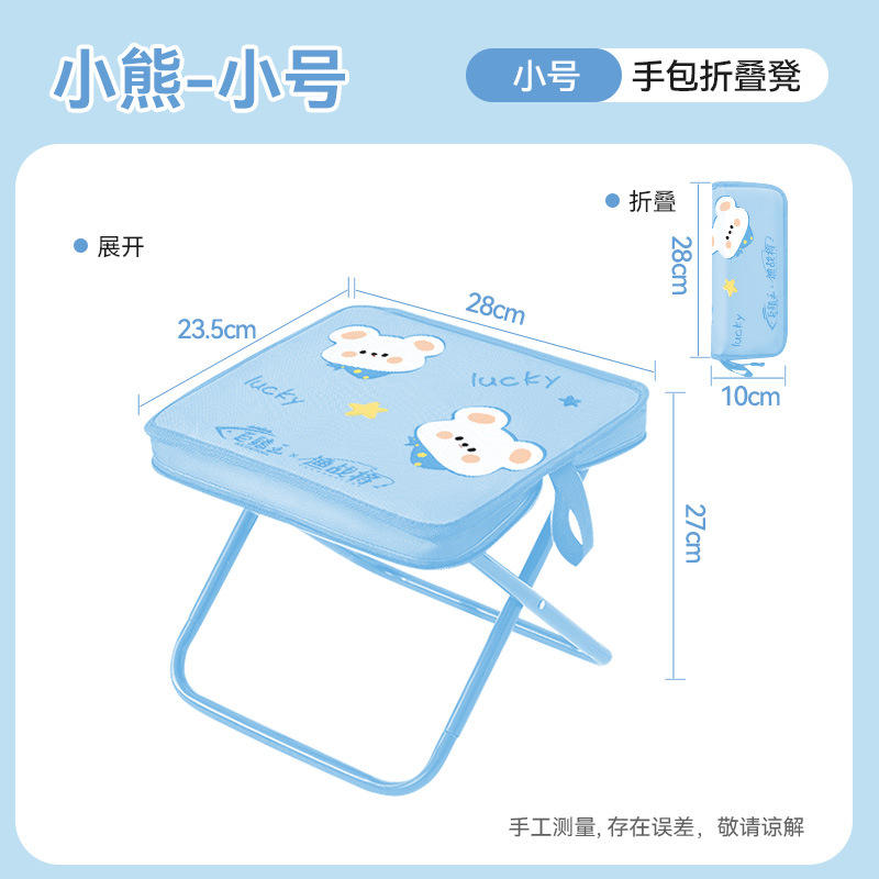 หมีนำโชค (เล็ก)