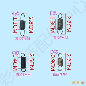 Resorte de gancho para puerta de horno microondas Jd, de acero inoxidable duradero para el hogar, 2.8cm x 1.1cm, 2.7cm x 1.3cm, 2.5cm x 1.4cm, 2.2cm x 0.9cm - Product Image 1