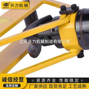 Dobladora de Tubos Hidráulica Manual HHW-1A, Herramienta Pequeña de Acero Inoxidable para Doblar Tubos Galvanizados de 1 Pulgada - Product Image 4