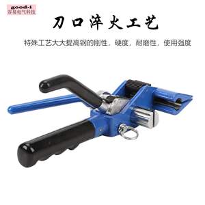 Atadora de Cables Autoblocante de Acero Inoxidable ZL-600R del Fabricante, Máquina Tensora de Flejes, Cortadora de Cables - Product Image 2