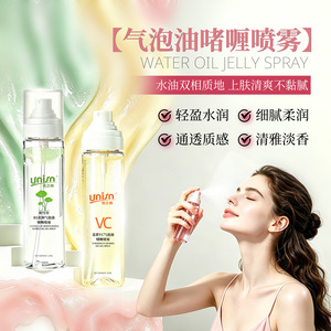 Unisn Pdrn Aqua Glow Bubble Oil Gel Spray 120 ml, Esencia Facial Hidratante - Product Image 4