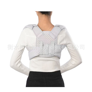 Ceinture de soutien de la clavicule, attelle de correction de la posture pour le dos et la poitrine, sangle de fixation corporelle GDD-SLX - Product Image 1