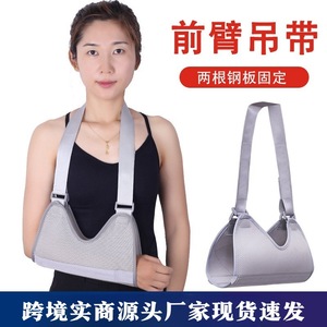 Soporte de brazo transpirable tipo I KS Forearm Sling para recuperación de lesiones en manos y muñecas - Product Image 5