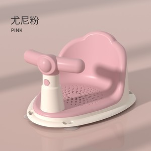 Chaise de bain pour bébé Bessie rose 36x27.5x21cm, siège antidérapant pour baignoire bébé - Product Image 1