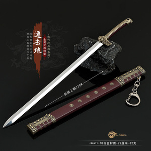 Set di Portachiavi e Spilla a Forma di Spada da 22 cm del Gioco Dangtang Shuanglong: Spada del Viaggio Sotterraneo, Modello di Arma in Miniatura Personalizzato - Product Image 2