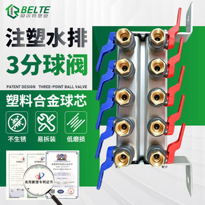 Belt Plastics Ball Valve 5/8/10/12/15mm Red Blue Handle Pneumatic Hydraulic Control - Product Image 3
