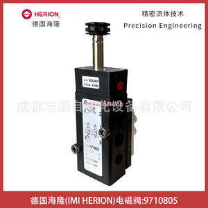 วาล์วแม่เหล็กไฟฟ้า Herion รุ่น 9710805 แรงดันไฟฟ้ากระแสตรง 24 โวลต์ ขนาด 1/4 นิ้ว สำหรับควบคุมแก๊ส - Product Image 1