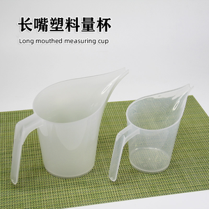 DIY計量カップ 30ml-500ml 透明 目盛り付き - Product Image 3