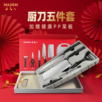 6 pièces en acier inoxydable couteaux de cuisine ensemble magnétique cadeau boîte couperet couteau éplucheur planche à découper ensemble