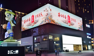 Pantalla LED P10 a todo color para auditorías de fábrica, módulo de panel LED, pantalla LED de pared de alto rendimiento, pantalla publicitaria de video LED - Product Image 4