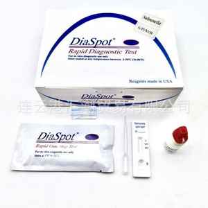 Prueba de embarazo Huichao, método de oro coloidal, tarjeta de detección rápida para uso doméstico - Product Image 1