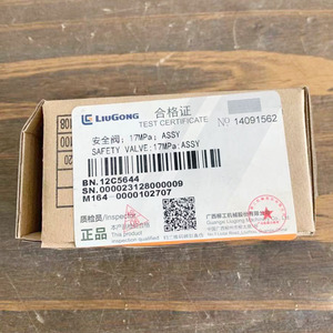 Vanne de sécurité principale compatible Liugong 850H 855H 50CN 855N 855 856H 870H 12C5644 - Product Image 3