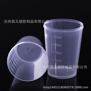 Vaso Medidor de Plástico de 50 ml (En Stock), Vaso Medidor Pequeño de 50 ml, Vaso Medidor de Plástico Graduado, Cilindro de Medición de Laboratorio - Product Image 5