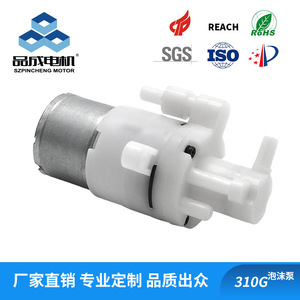 Factory-Customized 310G Mini Foam Pump Portable Hand Sanitizer at 3-6V High Suction Foam Pump <b>for</b> <b>Car</b> <b>Wash</b> <b>Machine</b> - Product Image 5