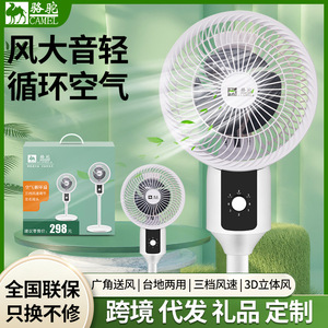 Ventilateur sur pied Camel Air Circulation Fan 14 pieds, pales en plastique, commande tactile, blanc, électrique - Product Image 5