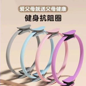Anillo de yoga de alta elasticidad para piernas y muslos, para mujeres, ejercicio físico en casa - Product Image 4