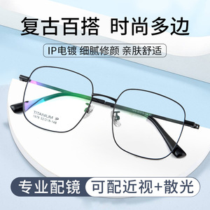Monturas de Gafas Cuadradas de Aleación de Titanio 1978, Unisex, Tamaño Mediano, Montura Completa, Lentes Ópticas, Origen Danyang, Lentes Acrílicas - Product Image 5