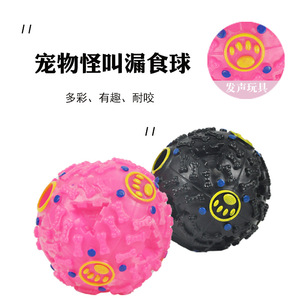 ของเล่นลูกบอลส่งเสียงได้สำหรับสุนัขใช้บดฟันอัจฉริยะสำหรับอาหารสุนัขเคี้ยวมีเสียงสำหรับสัตว์เลี้ยง - Product Image 2